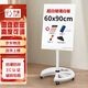 齊富60*90cm磁性鋼化玻璃白板磁吸支架式帶輪移動(dòng)辦公商用直播小黑板家用教學(xué)培訓班兒童講課畫(huà)板白色