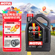 摩特（MOTUL）8100系列 全合成機油 汽機油 發(fā)動(dòng)機潤滑油 汽車(chē)保養 8100X-clean EFE 5W-30 5L