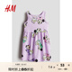 H&M【迪士尼】童裝女童裙子2025夏季新款米妮印花連衣裙1154543 紫色/米妮老鼠 110 110/56 (2-4Y)