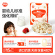 秋田滿滿嬰幼兒高鈣營(yíng)養(yǎng)奶片奶貝6個(gè)月以上嬰兒零食無添加白砂糖45g