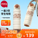 恩尼諾兒童保溫杯學(xué)生上學(xué)專用水杯大容量直飲吸管保溫水壺316不銹鋼 背帶+諾莉咖 600ml