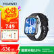 華為（HUAWEI）WATCH FIT 4 智能運(yùn)動手表 超輕薄大屏 潮流運(yùn)動 長續(xù)航 藍(lán)牙通話 運(yùn)動手表 韻律黑 氟橡膠表帶