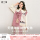 兩三事自由花束 2024冬季新款森系風(fēng)提花拼色不對稱(chēng)下擺無(wú)袖毛衣女 粉色 M