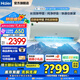 海爾空調(diào)除醛掛機(jī)1.5匹勁爽速冷熱新一級(jí)能效節(jié)能變頻家用空調(diào) 壁掛式冷媒變流WIFI全屋除醛循環(huán)大風(fēng)量 1.5匹 一級(jí)能效 除甲醛+凈化空氣+廣翼導(dǎo)風(fēng)