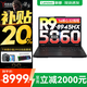 聯(lián)想拯救者R7000P 2025補(bǔ)貼電競(jìng)游戲筆記本電腦 滿血RTX5070可選 9000系同款顯卡 十六核旗艦銳龍9 R9-8945HX 32G 1T 5060｜升級(jí) 16英寸高刷 2.5K超清屏