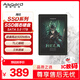 阿斯加特（Asgard）1TB SSD固態(tài)硬盤(pán) SATA 3.0接口 讀速500MB/s 臺式機/筆記本通用 海拉系列