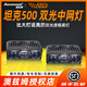 Aozoom適配雙光中網(wǎng)格柵燈坦克500hi4t運動版爆閃越野A柱射燈改裝霧燈 坦克500三透鏡雙光中網(wǎng)燈-白光