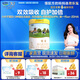 君樂(lè )寶（JUNLEBAO）【廠(chǎng)家直營(yíng)】恬適幼兒配方奶粉(12-36月齡，3段)添加OPO乳鐵蛋白 恬適3段800g*1聽(tīng)