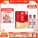 國窖1573【中秋送禮】濃香型白酒 經(jīng)典裝 過(guò)節送禮 收藏自飲 婚禮商務(wù)宴請 52度 50mL 2瓶 伴手禮盒