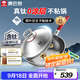 康巴赫（KBH）炒鍋無(wú)涂層不粘鍋真鈦0涂層316L不銹鋼炒菜鍋爐灶通用32cm