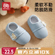 愛貝迪拉嬰兒地板襪寶寶學(xué)步鞋春秋款防滑隔涼學(xué)步襪子萌熊M碼