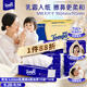 得寶（TEMPO）一博同款 乳霜紙 Lotion4層70抽*16包 云柔巾 保濕嬰兒紙巾 抽紙