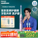 飛利浦（PHILIPS）【肖戰同款】Sonicare智能電動(dòng)牙刷 成人鉆石7系新升級軟毛刷智能互動(dòng)送男友女友生中秋禮品 緞光粉HX3792/02