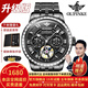 歐品客瑞士認證品牌手表男機械表全自動(dòng)鏤空多功能男士手表高檔鑲鉆男表 升級加強版-鋼帶鉆圈全黑-終身保