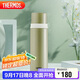 膳魔師（THERMOS）500ml保溫商務(wù)辦公帶杯蓋水杯男女士保冷杯FEI-501KKI牛油果綠