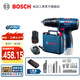 博世（BOSCH） 12V鋰電沖擊鉆工具箱套裝充電式手電鉆電動(dòng)螺絲刀電轉(zhuǎn)GSB120LI 【甄選】2.0Ah×1塊電池+小黑盒