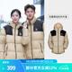 駱駝（CAMEL）【小太陽(yáng)】戶外羽絨服秋冬新款男女加厚保暖羽絨服面包服防潑水 椰殼色/幻影黑，A13CAPN110 L