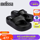 Melissa梅麗莎25新品FREE THONG女厚底法棍面包鞋夾腳涼拖鞋36088 黑色 36