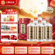 小糊涂仙（普仙） 濃香型白酒 52度 500ml*6瓶 整箱裝 中秋送禮