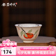 銀器時(shí)代柿柿如意瓷包銀杯純銀品茗杯待客杯主人雙層杯中式足銀杯子 60ml 矮款6克 足銀+證書