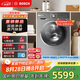 博世（BOSCH）6系活氧 智能投放 99.99%除菌除病毒 云朵白衣物護(hù)理中心 變頻洗衣機(jī) XQG100-WGA254D80W