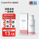 SPECLEN超聲波清洗液眼鏡清潔劑洗眼鏡清洗機鏡片中性清潔液50ml