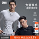 omG!運動(dòng)速干緊身長(cháng)袖t恤男士健身衣服彈力透氣排汗訓練打底衫秋冬季本黑L