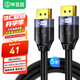畢亞茲 電競級DP線1.4高清視頻線 5米 2K165Hz 4K144Hz電腦游戲顯卡顯示器連接線