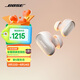 Bose QuietComfort 消噪耳塞Ultra-晨霧白 真無線藍(lán)牙降噪耳機(jī)大鯊3代 智能耳內(nèi)音場(chǎng)調(diào)校 七夕禮物