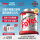 FoYes速生乳清蛋白粉增肌粉健身高蛋白含分離男女運(yùn)動(dòng)塑形5磅抹茶