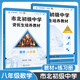 視頻課程可選】市北資優(yōu)生教材六年級七年級八年級九年級數學(xué)物理化學(xué)上海市北理四色書(shū)初中競賽培優(yōu)課程書(shū)中考練習冊市北初級中學(xué)資優(yōu)生培養教材 【25秋新版現貨】市北數學(xué) 八年級【教材+練習冊】