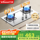 萬和（Vanward）【國家補(bǔ)貼20%】燃?xì)庠钐烊粴庖夯瘹饧矣?.0KW大火力猛火灶雙灶嵌入臺式兩用全進(jìn)風(fēng)一級能效B7系列 【新品不銹鋼】4.5kw液化氣B6B60 六重安全防護(hù)B7