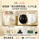 赫蓮娜HR黑繃帶50ml+白繃帶50ml面霜套裝護膚品化妝品七夕情人節(jié)禮物