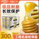 凱德士（Cateosr）高溫黃油潤滑油脂黃油彈毛毛蟲(chóng)鏟車(chē)挖掘機推土機工程車(chē)通用30支 300克黃脂【1箱30支】