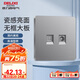德力西(DELIXI)開關(guān)插座面板 CD821系列 有線電視電腦插座 星輝銀大板