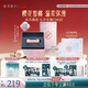 花西子【王俊凱同款】同心鎖口紅禮盒C9420素顏唇膏女朋友生日禮物