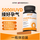 Afoo艾復歐維生素D3活性生素d5000iu備孕婦成人青少年助鈣吸收 一瓶裝【快速提值，高倍吸收】 英國直郵  掃碼溯源  品質(zhì)無(wú)憂(yōu)