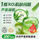 DAGO天然蘆薈膠補(bǔ)水保濕曬后傷修復(fù)消皮膚炎100%非醫(yī)用級(jí)男士專用300g