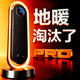 銳舞【AI三驅熱霸｜地暖式全屋省電王】石墨烯取暖器暖風(fēng)機電暖器電熱取暖器家用電暖氣全屋大面積