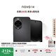 華為 nova 14 國家補貼  256GB 羽砂黑 后置多焦段質(zhì)感人像 鴻蒙AI 100W超級快充 鴻蒙智能手機