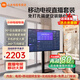 小米可移動電視直播閨蜜機大屏帶貨互動教學(xué)企業(yè)會議辦公廣告機顯示屏無線投屏可旋轉(zhuǎn)屏升降電子水牌 50英寸 【上門安裝】電視+移動旋轉(zhuǎn)支架+投屏器