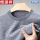 恒源祥薄款100純羊毛絨衫男圓領(lǐng)春秋季新款毛衣男士打底羊毛絨衫羊毛 淺灰 M 170碼【建議125-140斤穿】