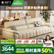 MELCHERS FURNI TURE沙發(fā) 法式奶油風(fēng)皮藝沙發(fā)客廳意式直排鋼琴鍵沙發(fā)小戶型帆船沙發(fā) 3.1米多人位 乳膠座包【納帕牛皮】