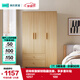 林氏家居原木風(fēng)家用臥室大衣柜推拉門(mén)成品衣櫥OY3D【1.19*2.06m】三門(mén)衣柜