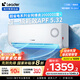統(tǒng)帥（Leader）空調(diào)海爾智家出品 1.5匹空調(diào)掛機臥室壁掛式 超省電神機變頻新一級能效 家用冷暖節(jié)能國家補貼 1.5匹 一級能效 【省電首選】超省電 35LPA1