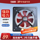 紅雙喜（RED DOUBLE HAPPINESS）廚房排氣扇16吋大風(fēng)力方形加強型工業(yè)排風(fēng)扇金屬鐵強勁大功率墻壁窗式油煙換氣扇抽風(fēng)機ZM 14寸7葉單網(wǎng)【窗墻孔距336mm*336mm】 免打孔/贈扎