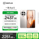 一加 Ace 5 12GB+512GB 引力鈦 國家補貼 第三代驍龍 8 風(fēng)馳游戲內核 冰川電池 oppo游戲AI智能5G手機