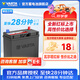 瓦爾塔（VARTA）汽車(chē)電瓶蓄電池紅標SLI以舊換新上門(mén)安裝55B24RS