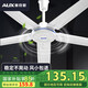 奧克斯（AUX）吊扇五葉輕音大風(fēng)力樓頂扇家用商用宿舍電風(fēng)扇工業(yè)工廠(chǎng)吊式風(fēng)扇 56寸白色吊扇【5葉強勁風(fēng)+精鋼扇葉+3檔大風(fēng)力】