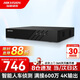 ?？低暎℉IKVISION）錄像機POE網(wǎng)線供電8路監(jiān)控硬盤錄像機NVR監(jiān)控主機7808N-Q1/8P